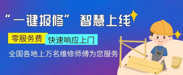 清洁取暖激发空气能售后黄金市场 空气巴巴维修师傅全国召集令重磅来袭
