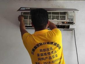 小黄帽家电维修 专业空调维修服务，守护您的清凉四季