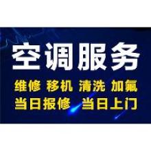 苏州宏城家电维修部