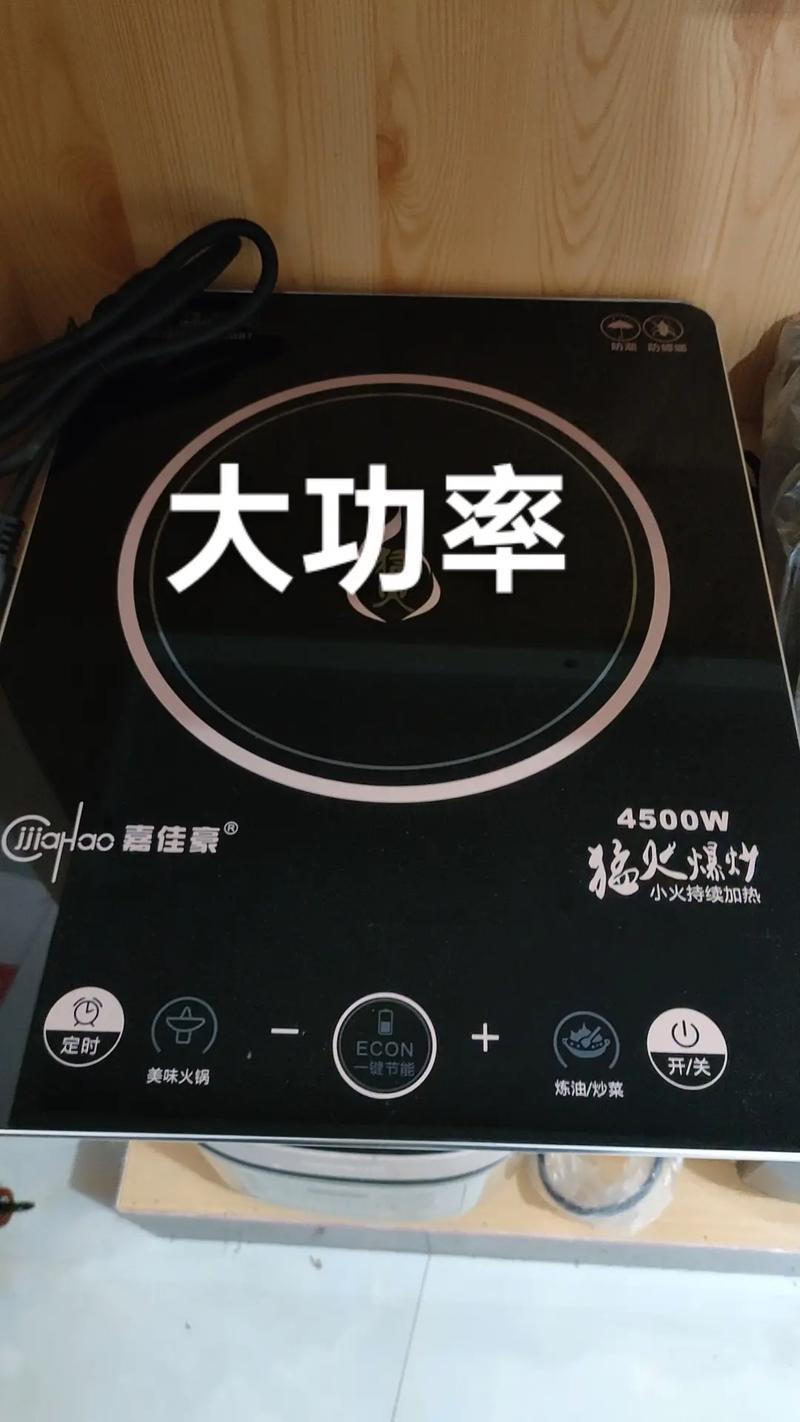 家电维修 守护乡村厨房的“电磁炉”保卫战
